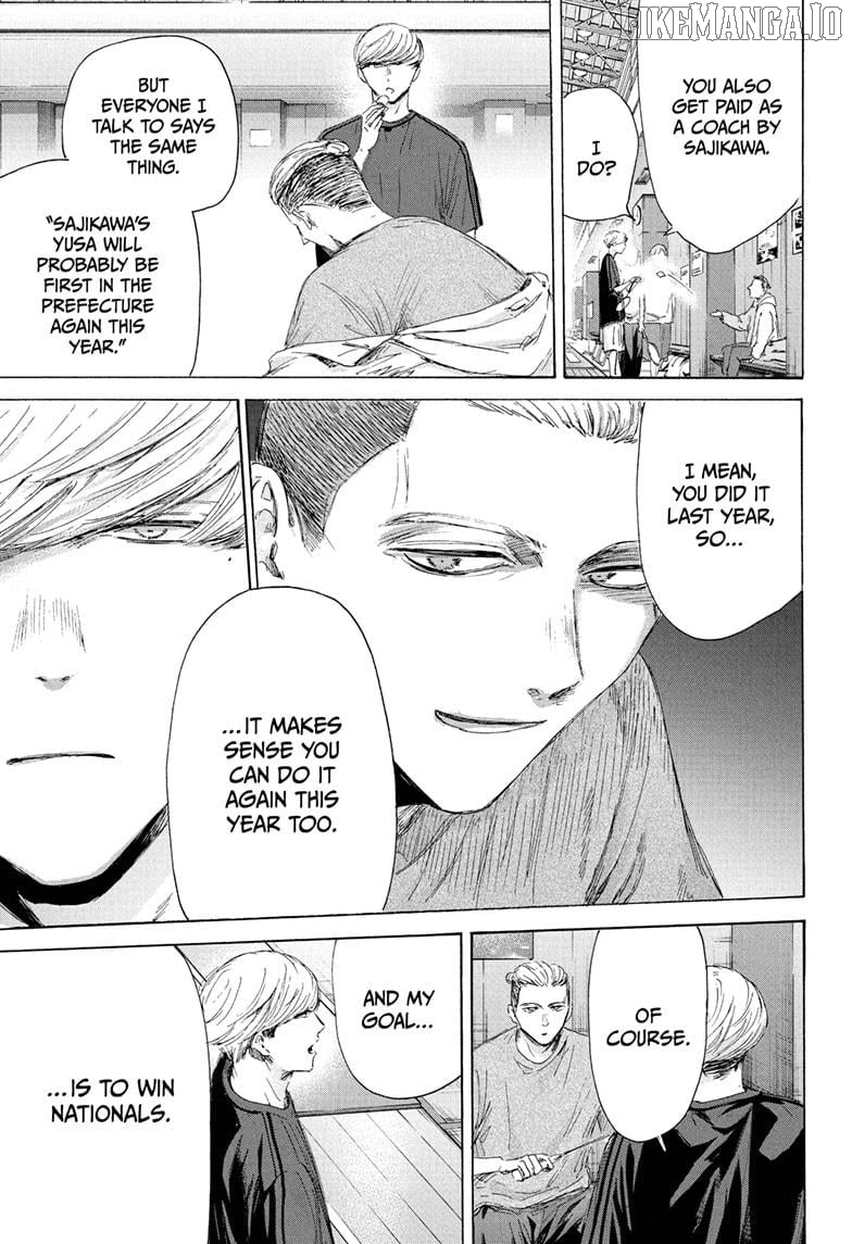 Blue Box, Chapter 212 image 15